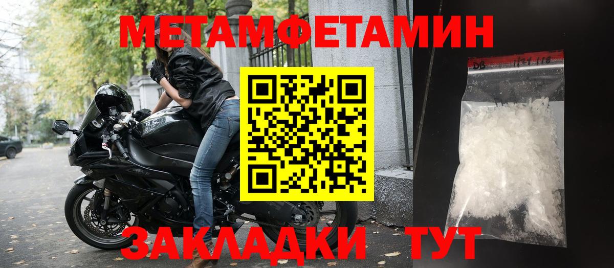 АМФ Premium Новокубанск