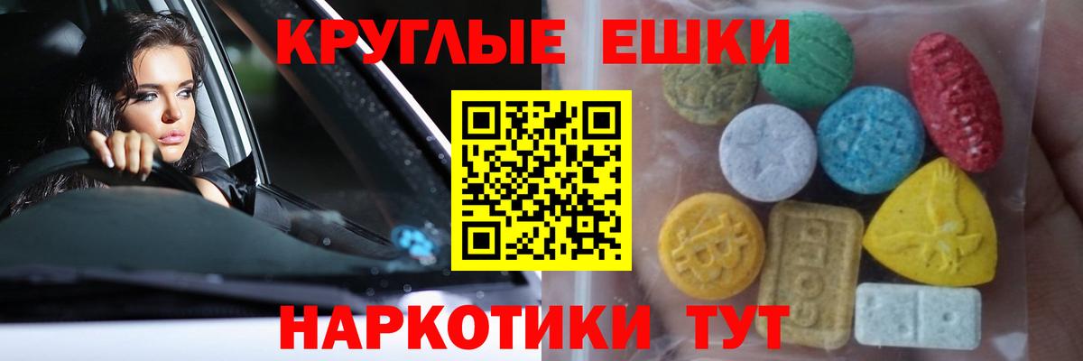 ЭКСТАЗИ Дубай Новокубанск