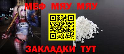 каннабис Нягань