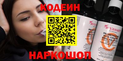 jwh Обнинск