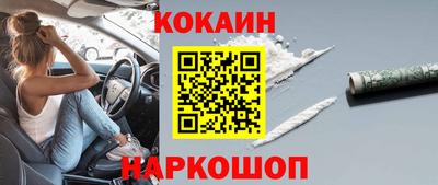 каннабис Новозыбков