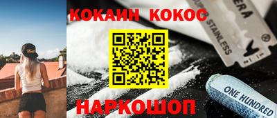 jwh Обнинск