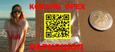 бутират Новодвинск