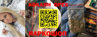 не бодяженный Обь