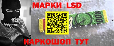 первитин Новокубанск