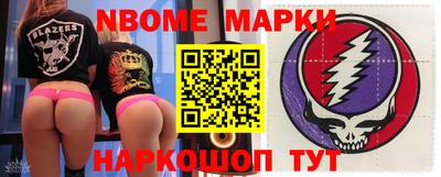 jwh Обнинск