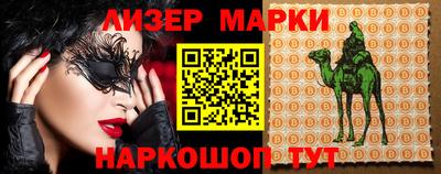 каннабис Новозыбков