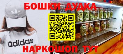 каннабис Новозыбков