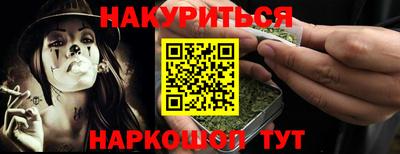 каннабис Нягань