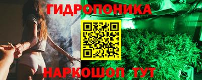 jwh Обнинск