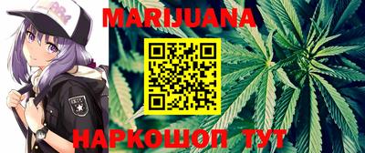 каннабис Новозыбков