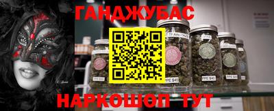 бутират Новодвинск