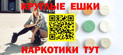 бутират Новодвинск