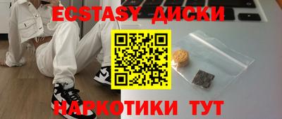 jwh Обнинск