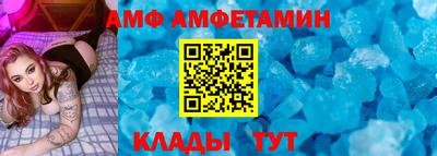 каннабис Новозыбков