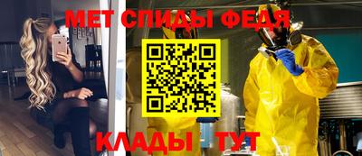 первитин Новокубанск