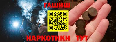 каннабис Нягань