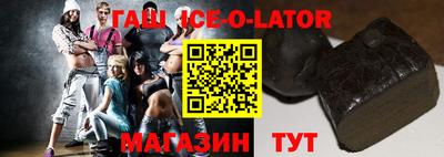 первитин Новокубанск