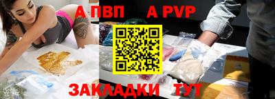 первитин Новокубанск