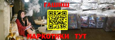 бутират Новодвинск