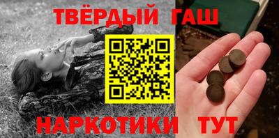 jwh Обнинск