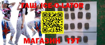 jwh Обнинск