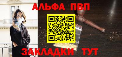 бутират Новодвинск
