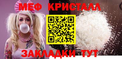 первитин Новокубанск