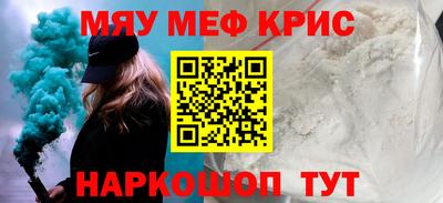 бутират Новодвинск