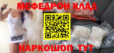 jwh Обнинск