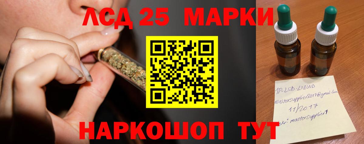 Новокубанск  ЛСД экстази ecstasy  ЛСД экстази ecstasy  Вход с VPN 
