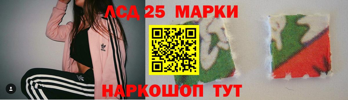 Меф кристаллы  Бошки Шишки  Новокубанск  Мефедрон  Гашиш  ГАШ  Вход с VPN 