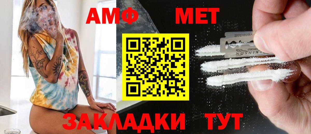 ГАШ Новокубанск