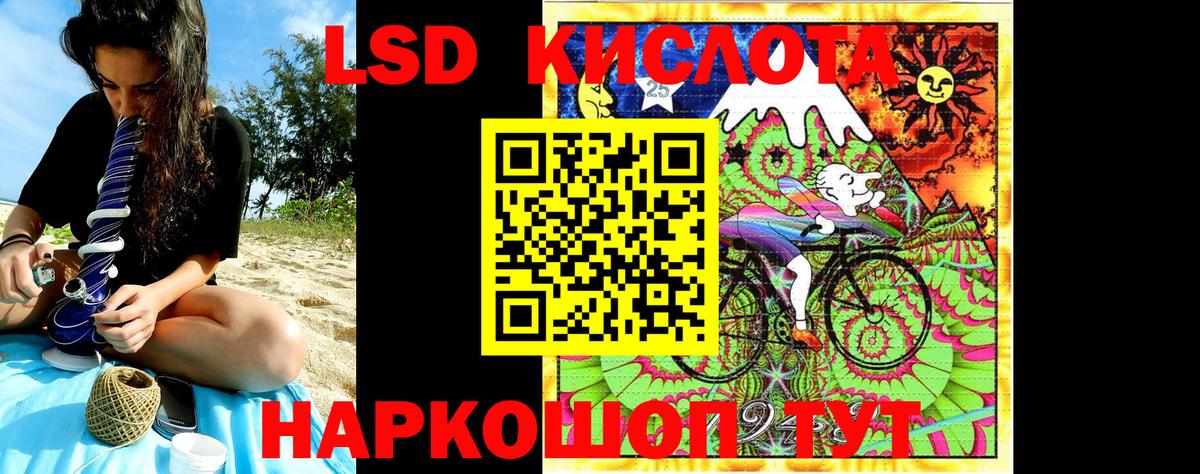 Марки 25I-NBOMe 1,8мг  Марки 25I-NBOMe 1,8мг  Новокубанск  Вход с VPN 