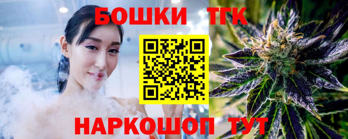 Новокубанск  Шишки марихуана Amnesia  Каннабис гибрид  Вход с VPN  Бошки марихуана VHQ 